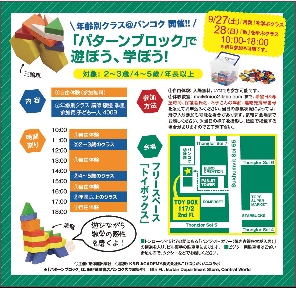 全画面キャプチャ 8282014 105546 AM