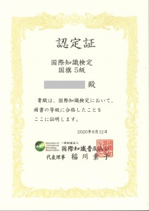 20200830095030_00001