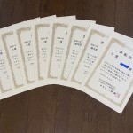 IMG-3872